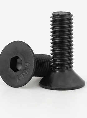 速发M1.杯2.5M4 10.级沉杯/平头内六角螺丝DI71沉头/平6螺栓