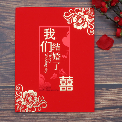 速发结婚礼金本嘉宾提名录婚礼签到本人情礼薄记账本喜薄礼单签名