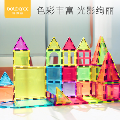 速发炫彩磁片彩窗磁力片儿童益智玩具拼装积木磁性磁铁拼图