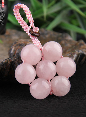 速发粉水晶七星件挂挂阵扣手工编织男饰品包球慈航阁