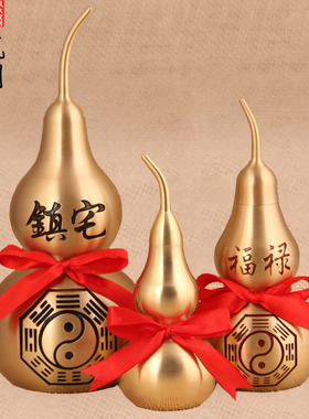 速发铜葫芦家件太极八卦铜葫盖摆居卧室开芦开口空心铜葫芦五钱挂