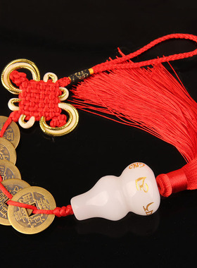 速发钱五铜白玉葫芦六铜对门钱门入户门挂件客厅卧室卫生汽车挂饰