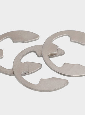 速发04不锈钢 开口挡圈 E型卡簧 卡扣M1.2 4M5M78MM10M12M15