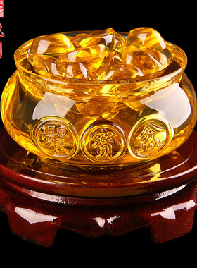 速发黄水公聚办盆摆件底座淄博琉璃元宝玄关客厅桌面饰品宝晶居家