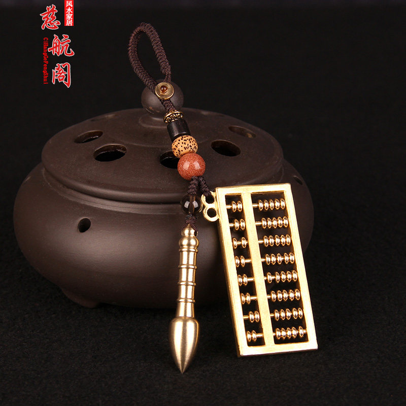 速发士文昌笔铜算铜扣挂件五钱小盘器复古男铜挂饰