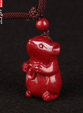 速发朱砂鼠吊坠项金砂立挂生肖小老鼠扣体件鼠紫链