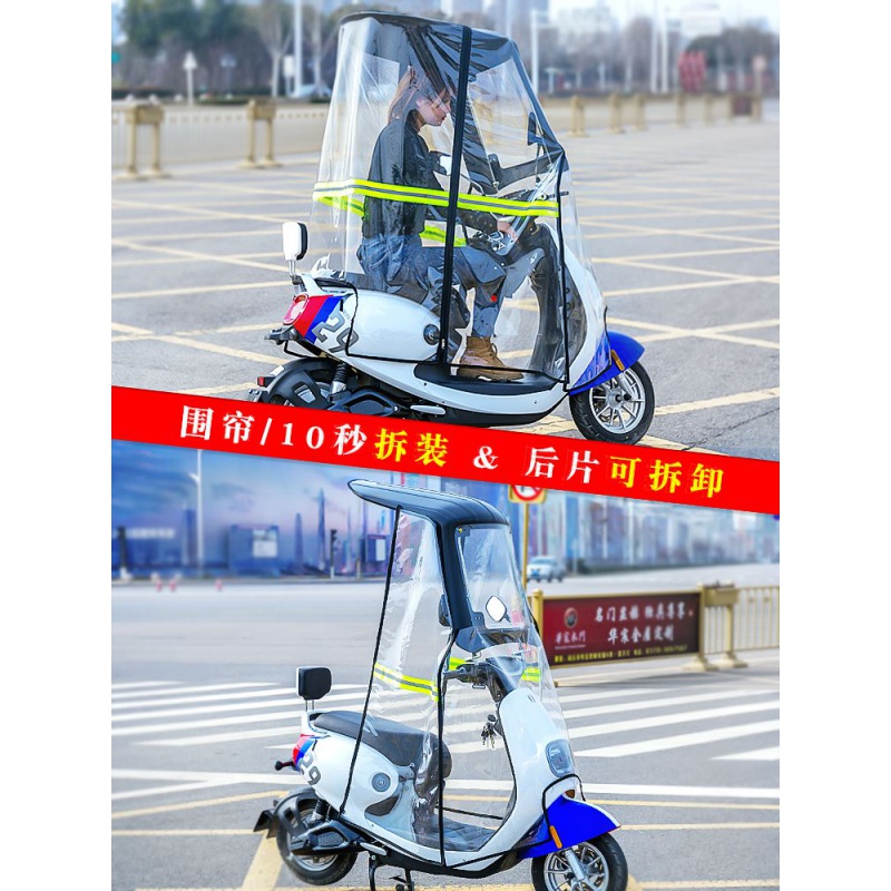 速发明动车雨棚7字棚透电防雨遮雨篷摩托车挡风罩电瓶车遮雨棚