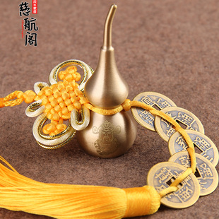 速发五钱铜家芦挂件门对门空心开口配红穗黄穗黑穗汽车挂件葫居挂