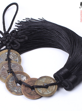 速发清黑五钱铜古币六钱白玉葫芦挂件朝绳流苏门对门汽车挂饰