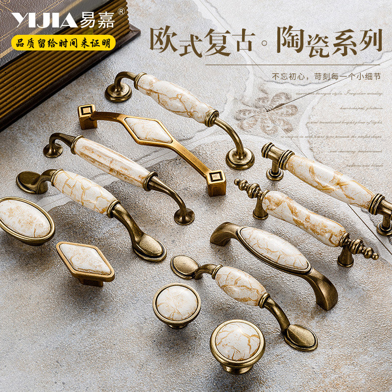 欧式大理石纹橱柜陶o瓷拉手中式复古厨子家具衣柜抽屉柜门把手五