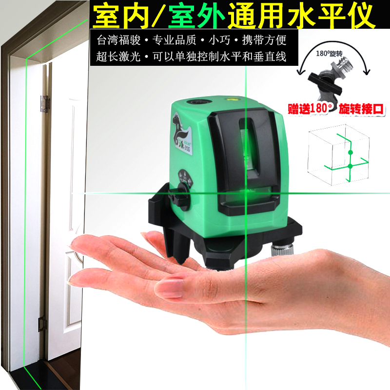 福骏激光水平仪红外m线投线仪AK313标线仪2线2点放线仪绿光绿激光