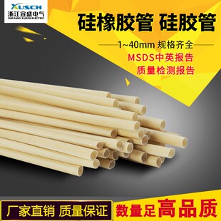 硅橡胶绝缘管 防j火耐高温管 隔热保温软管 油管护套 玻璃纤维套