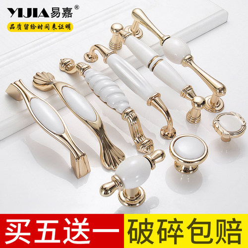 欧式轻奢陶瓷厨门拉手现代简约鞋柜子衣J柜橱柜抽屉茶几书柜门把