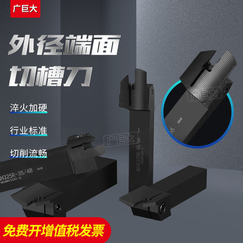 数控端面槽刀外径平面槽密封断面切槽刀刀杆内孔圆弧小Y径加长反