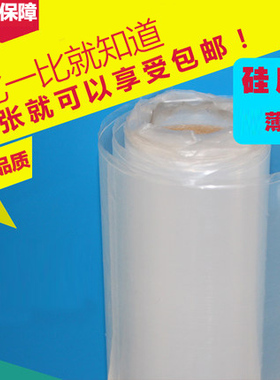 超薄硅胶板 硅胶板 硅胶皮 薄膜片0.1xmm/0.2/0.3/0.4/0.5/0.8/1m