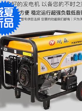 极速便携式家用3000瓦220v大功率5f000w小型5kw以上柴油发电机汽