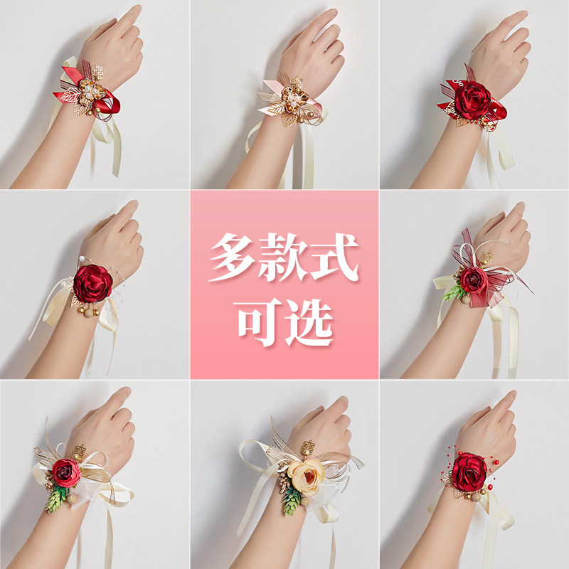 速发伴感手腕花新娘姐妹团高级娘超仙手结婚礼花婚韩式森系伴娘团