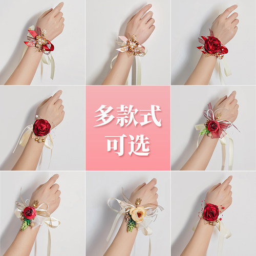 速发伴感手腕花新娘姐妹团高级娘超仙手结婚礼花婚韩式森系伴娘团