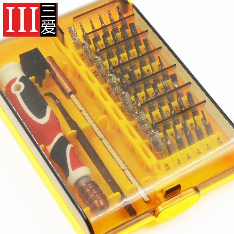 速发常用45合一多功能螺丝套纫合刀装 拆装手机零件手工缝组 工具