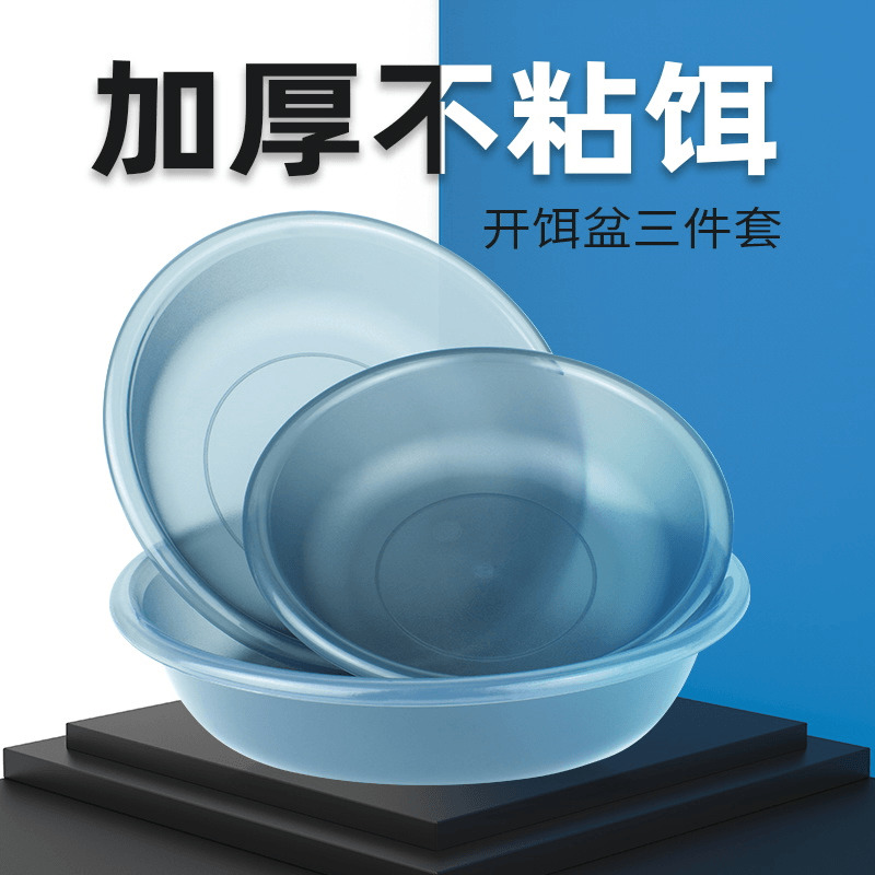 速发饵饵盆开饵盆三件耳钓鱼散炮拉饵盘鱼食盆折叠拌套料盒和料盆