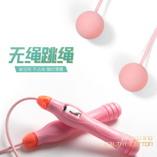 速发跳绳健肥减身计动燃脂运数器成人专用负重运动绳子儿童中考钢