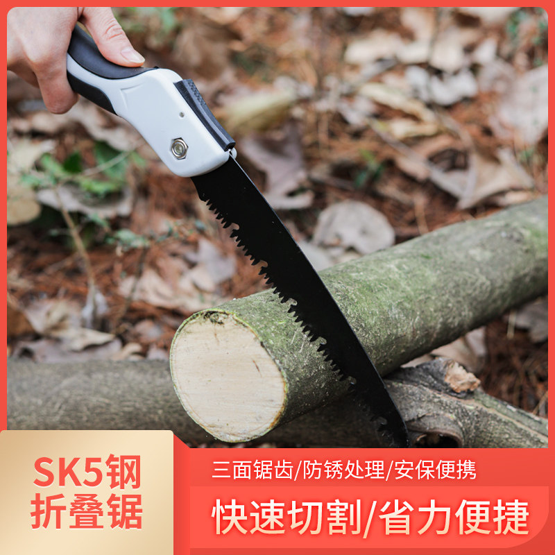 速发锯树锯子快小木工手速折叠锯木头手工据神器伐木刀锯家用锯型