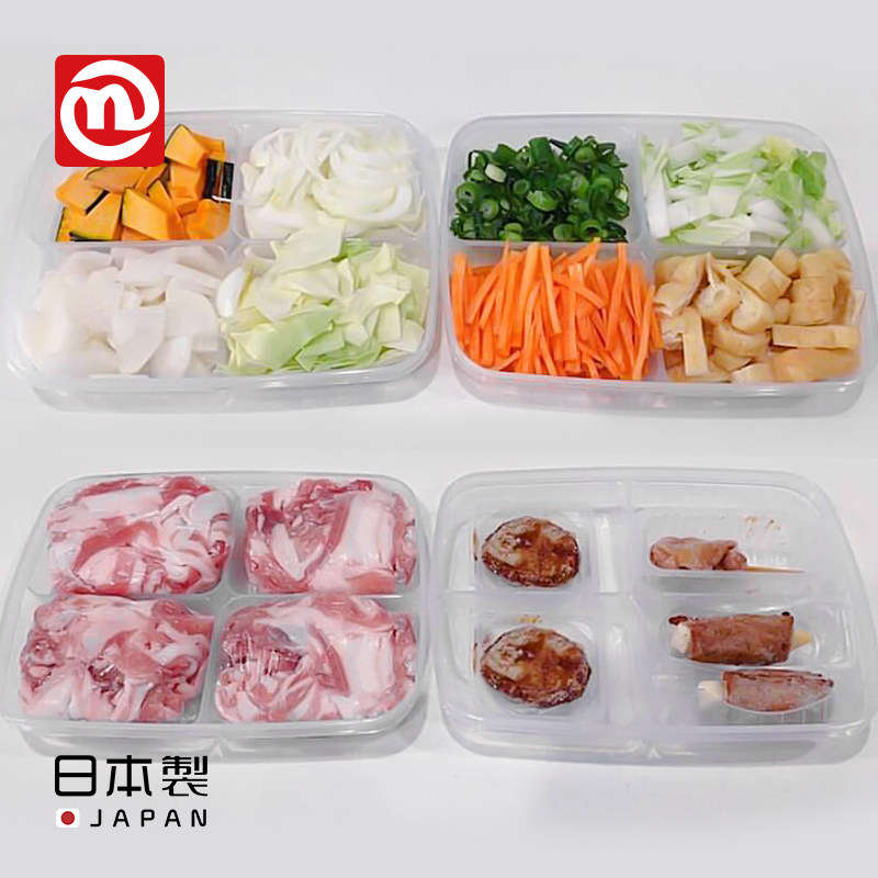 速发分收AA格保鲜盒四格分装盒冰箱葱姜蒜K纳盒宝宝辅食盒