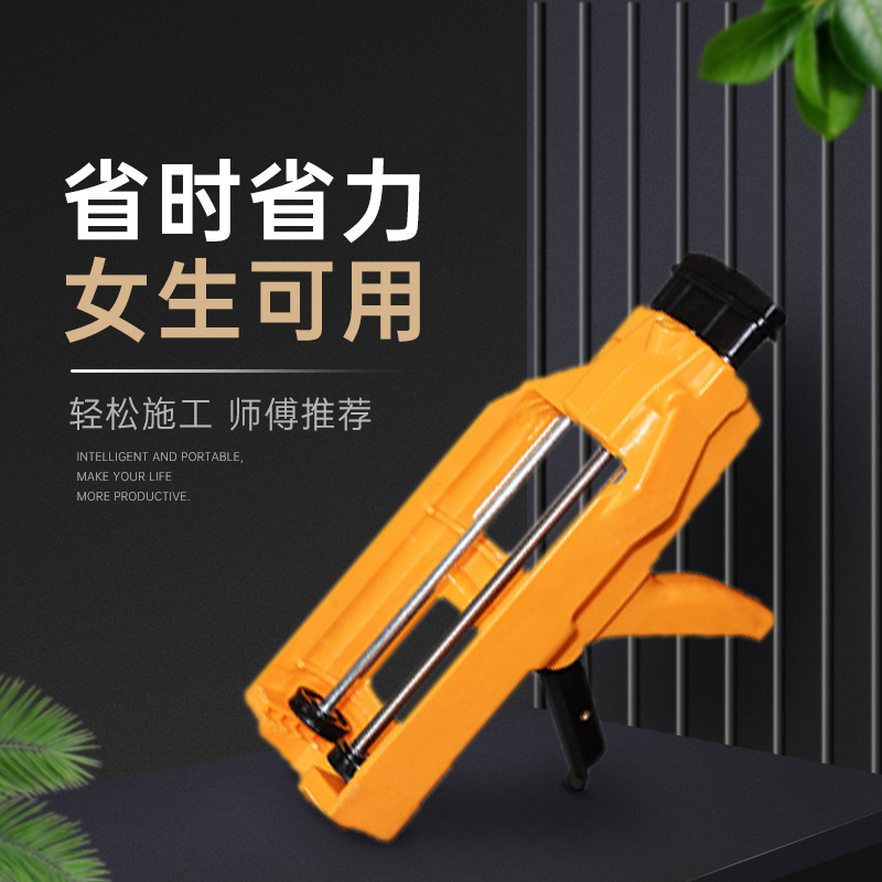 爵氏美缝剂施工工具套装瓷砖地砖专用双管省力液压胶枪女生可用