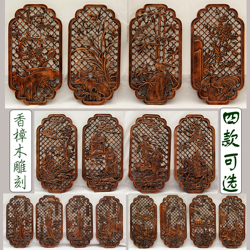 东阳木雕挂件玄关背景墙香v樟木头雕刻画工艺品中式客厅实木质艺,家居饰品,木雕,淘宝优惠券,粉丝福利购,淘宝优惠卷