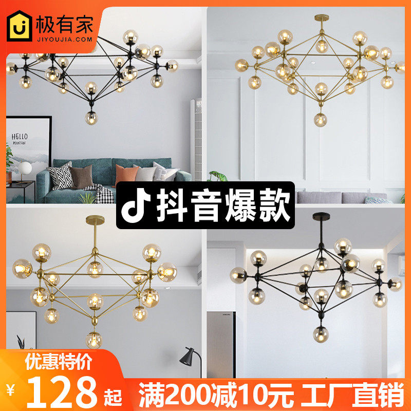 北欧吊灯简约创意客厅餐厅咖啡酒吧复古工业风服装店魔豆网红灯具