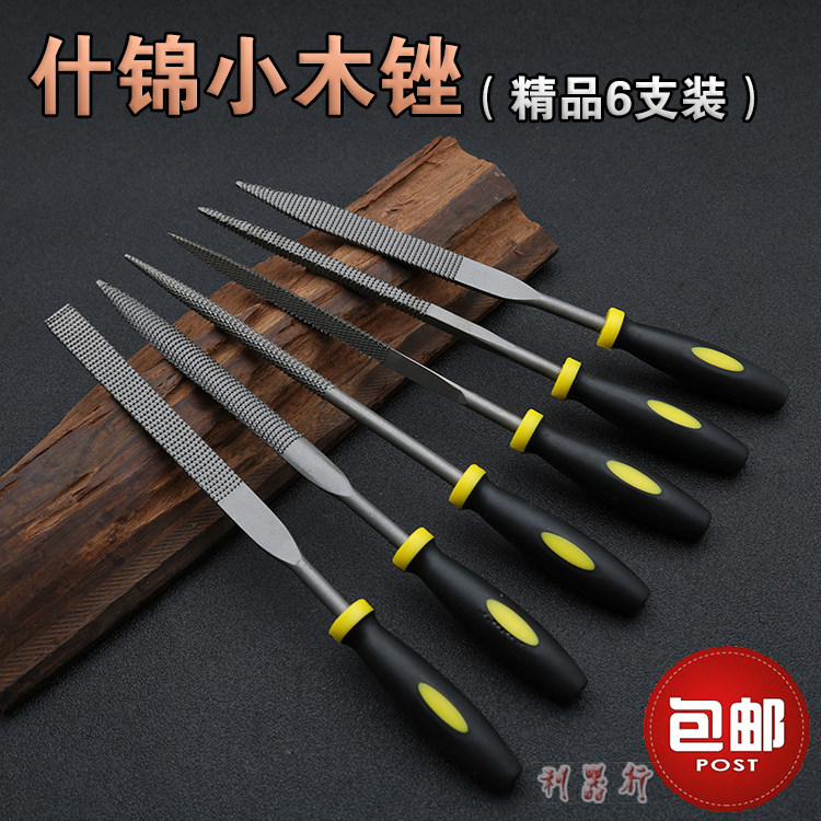 速发迷你锉刀什锦木锉工木小锉刀木红锉硬木锉圆锉三角锉雕木细齿