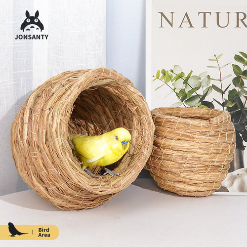 宠尚天鹦鹉草窝虎皮玄凤鸟窝鸟巢草编牡丹笼配件繁殖箱用品用具
