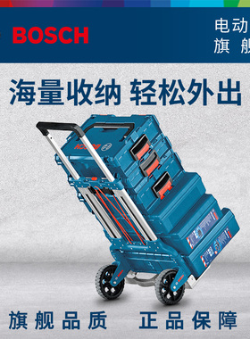 速发BOSC具堆嵌式多功合组能工H箱L-BOXX 家用五金手动电动工具盒