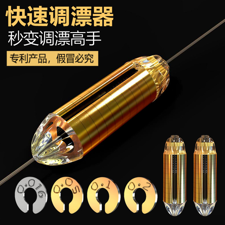 速发快速调坠卷砝码铅刻度铅皮器快速铅皮钓鱼克度铅漂可调渔具垂