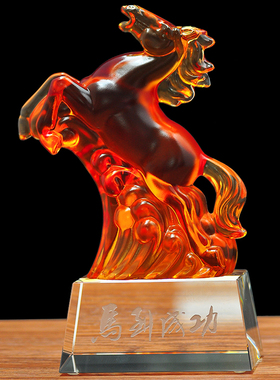 速发琉璃玉件摆招马财家居客厅书房办公桌马到成功装饰品公司开业