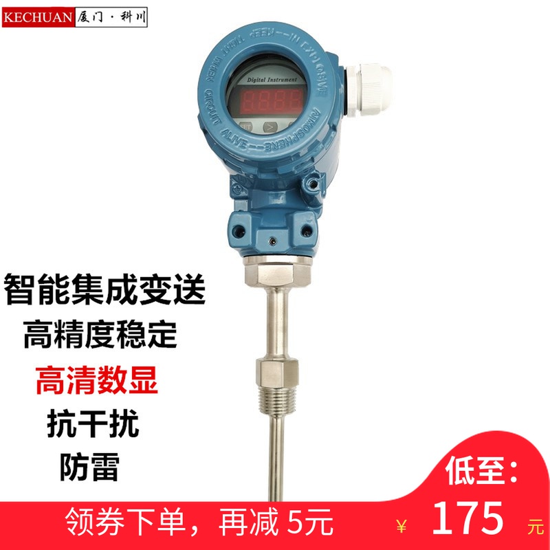 高精度数显温度变送器工业温度计模块4-20ma热电阻PT100传感器