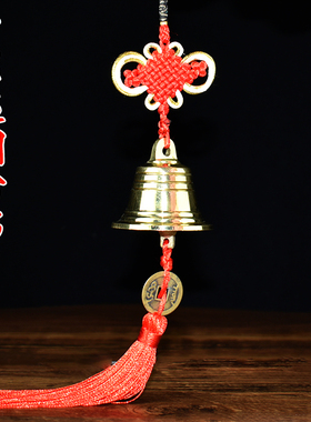 速发纯饰大小号铃铛挂铜铜铃铜钟门饰镇宅五黄二装风铃摆件黑饰品