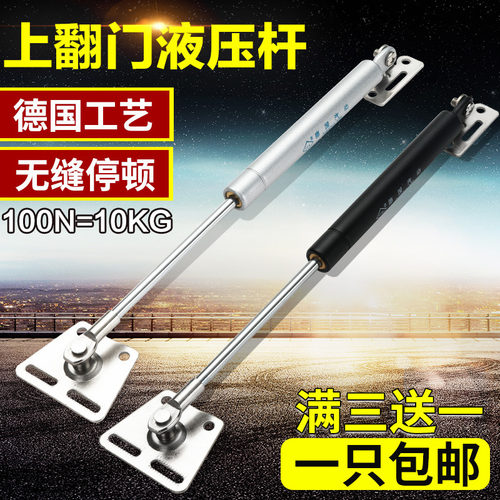 速发气撑杆榻榻米橱柜上翻门吊液气动杆气撑簧支弹杆缓冲柜压杆配