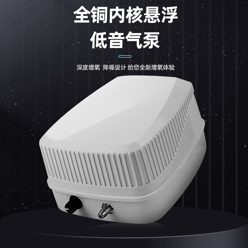 速发增氧泵超静音鱼加氧气泵养鱼增氧机缸型家用打氧机小氧充氧泵