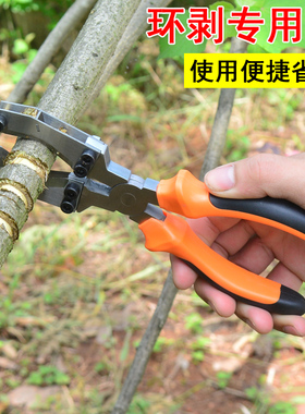 速发新型枣树剥皮萄割环剥环开甲刀葡器柑橘树环割刀/果树环剥刀