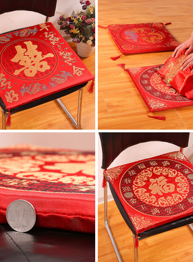 速发跪垫拜婚垫茶磕头敬子婚庆用坐福垫中式婚礼新娘改口新人结堂