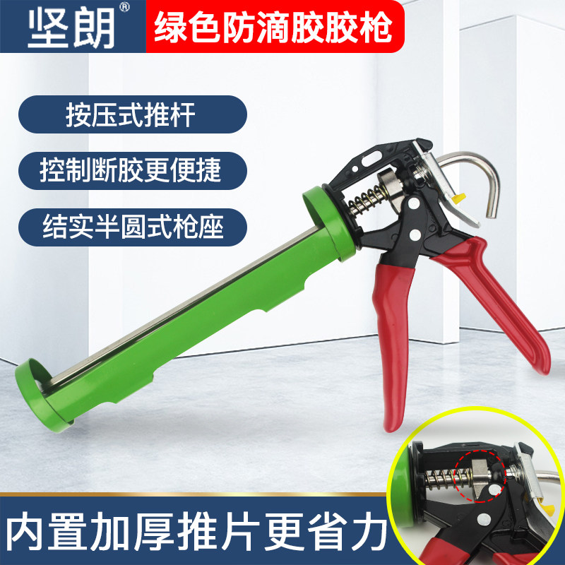 速发硬支玻璃防枪手停胶停胶滴胶省力打枪自动断胶打胶神器胶胶挤