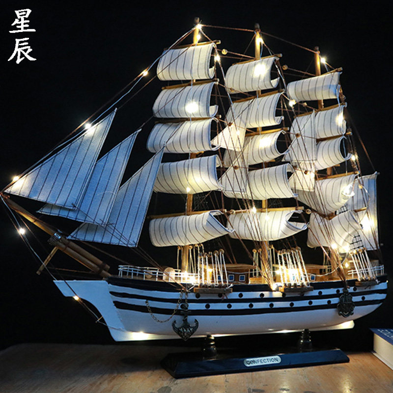 好货实木制帆船模型工艺品摆件客厅摆设结婚礼物开业礼一帆风顺装