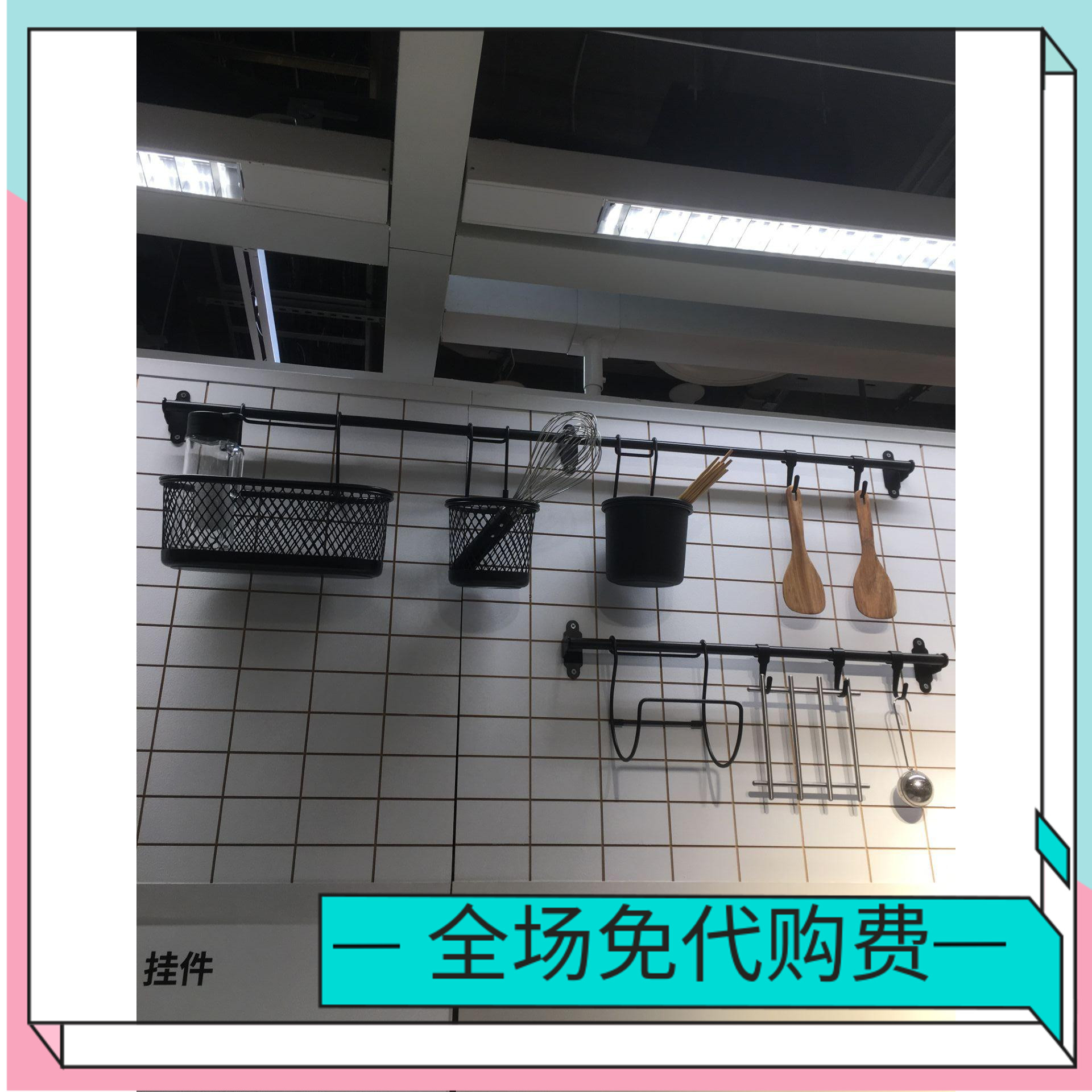 速发胡钩塔普厨房置架物收纳架挂杆挂尔筷子篓卷纸架国内