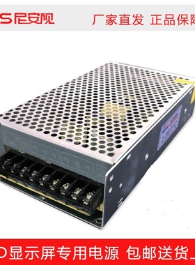 速发5品显示屏新v40a200w户外 电子广牌走字招告变压器