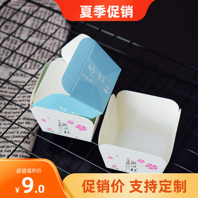 速发一次马耐烘烤性芬杯四角六角高温纸杯北海道蛋糕戚风杯 个001