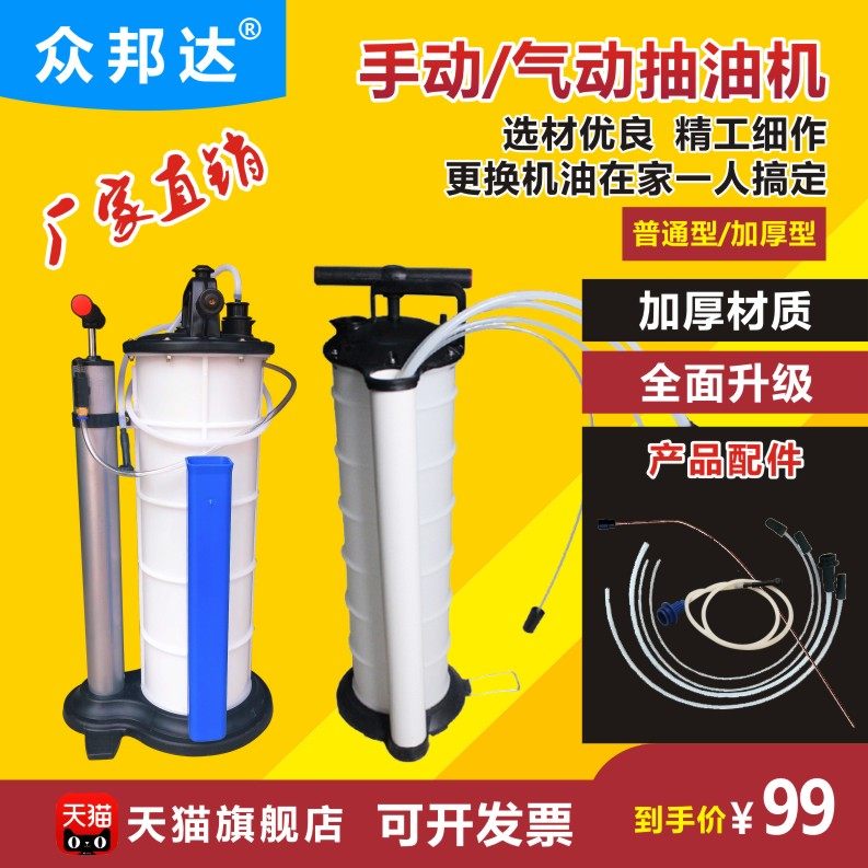 速发换泵器 抽 手动气动抽油机刹油油齿轮车换油工具神吸油器