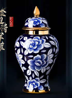 速发景德镇陶瓷器花瓶摆件大号仿古青花瓷将军罐新中式居家客厅装