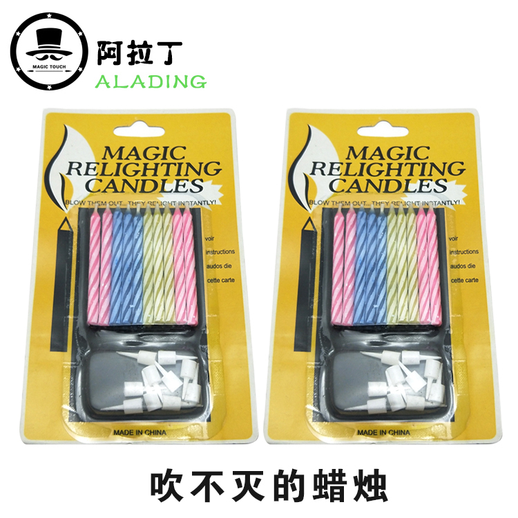 速发包邮道愚人的礼品  吹不灭节 生日恶搞 整人 具 创意整蛊玩具