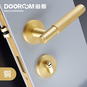好货道鲁全铜静音现代北欧金色美式分体室内卧室简约英伦风实木门